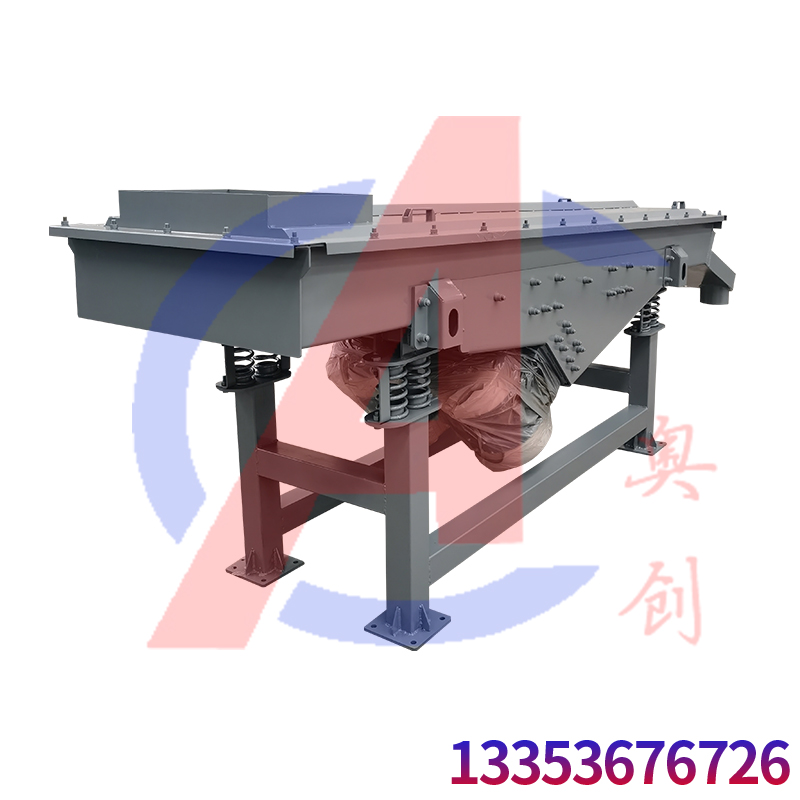 玻璃粉使用（yòng）直線振（zhèn）動篩篩分分級