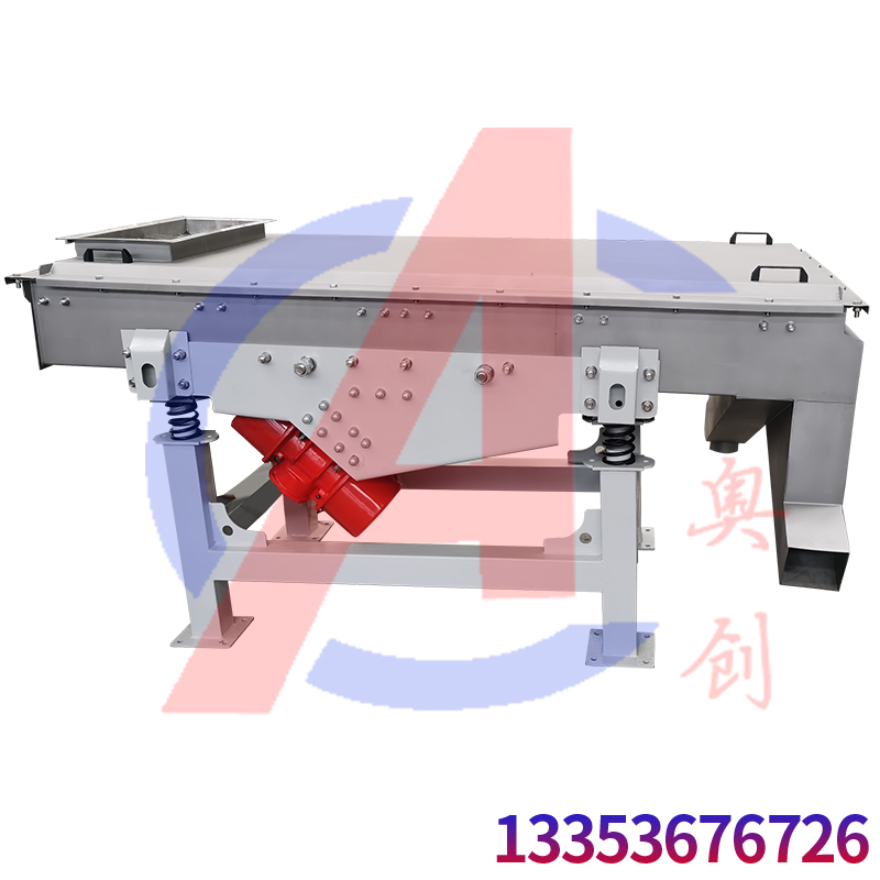 超聲波直線振（zhèn）動篩（shāi）對蝦奶粉進行篩分