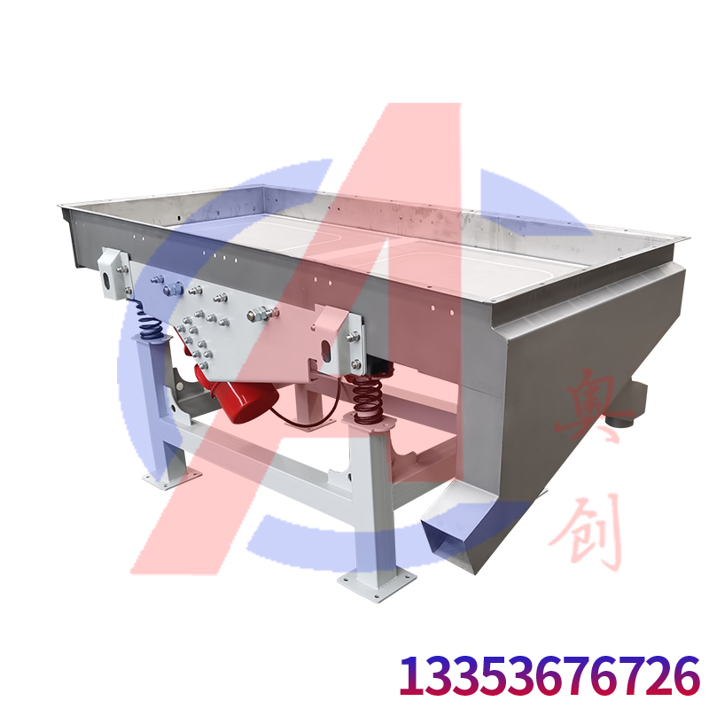 超聲波直線振動（dòng）篩對蝦奶粉（fěn）進（jìn）行篩分