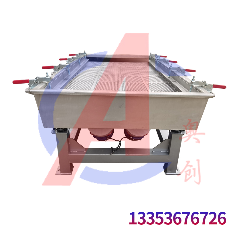 快拆不鏽鋼直線篩篩分脫水蔬菜