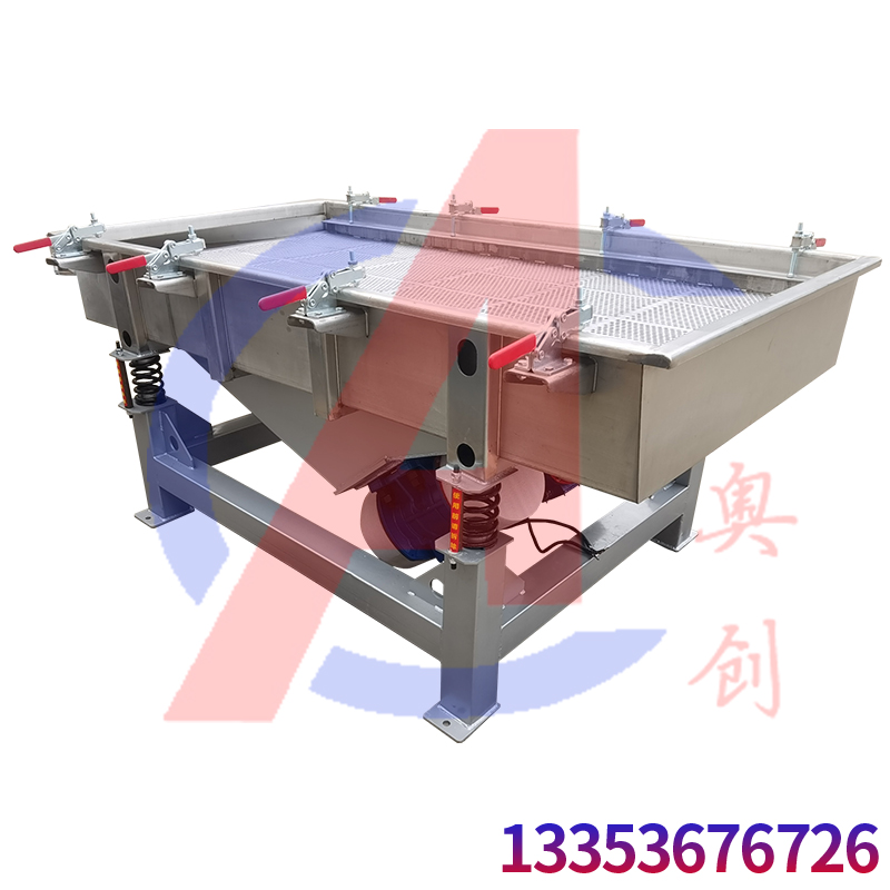 快拆不鏽（xiù）鋼直線篩篩分脫水（shuǐ）蔬（shū）菜