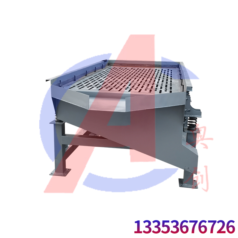 直線振動篩篩分橢圓形（xíng）檳榔