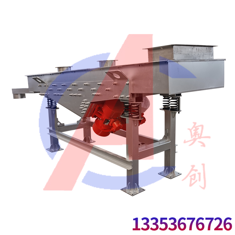 中藥粉去除藥（yào）粉中的雜質