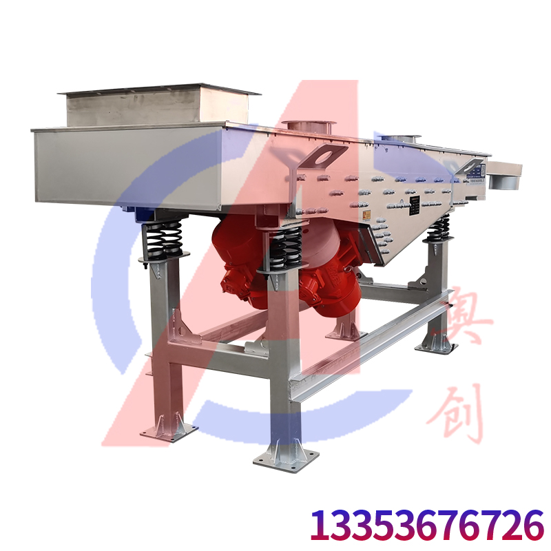 使用直線（xiàn）篩對蔬菜粉末進行篩分