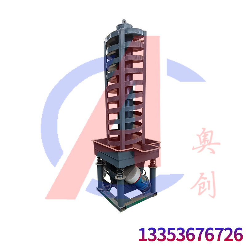 冷卻（què）粉末垂直（zhí）提升機