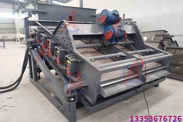 電磁高頻振（zhèn）動篩的工作原理