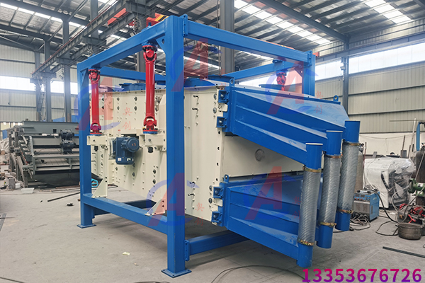 方形搖（yáo）擺篩篩（shāi）分生物（wù）質粉末