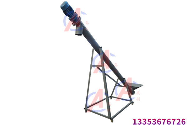 煤（méi）粉稱重螺旋輸送機